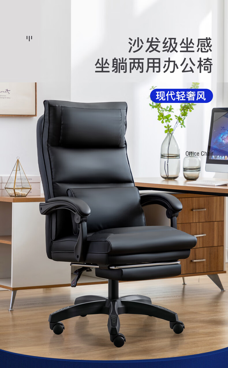 椅品汇 电脑椅子家用 真皮老板办公转椅  人体工学可躺座椅 双层坐垫靠背直播椅 学生宿舍游戏电竞椅 [Pu皮]黑色