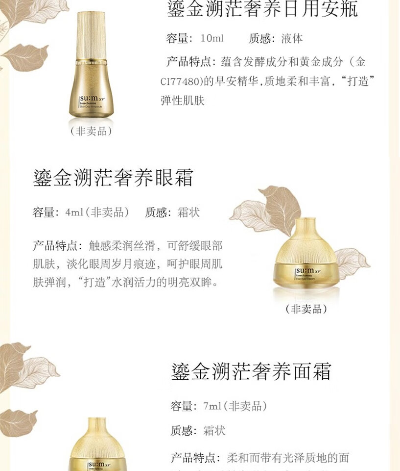 苏秘37°（Su:m37°）韩国苏秘37°呼吸惊喜孕妇套装水乳精华面霜礼盒男女护肤化妆品 呼吸水分水乳7件套（新款）