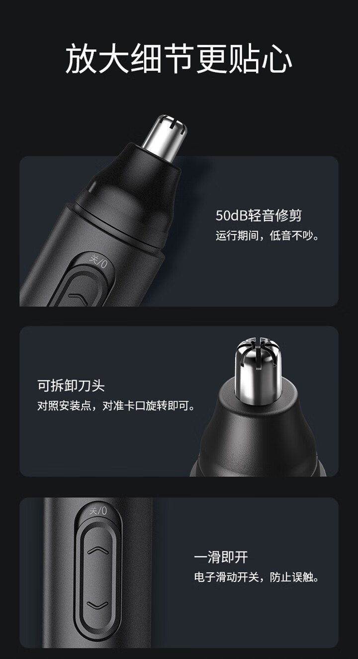 灰妮子电动鼻毛修剪器 剃鼻毛器修眉刀刮鼻毛器修鼻毛剪 1个装