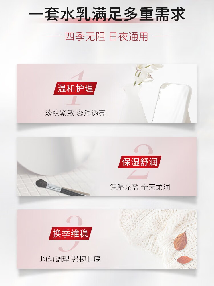 欧莱雅复颜视黄醇精粹抗皱乳液清乳柔肤水 水乳套装 抗皱淡纹 补水保湿 柔肤水65ml+乳液50ml