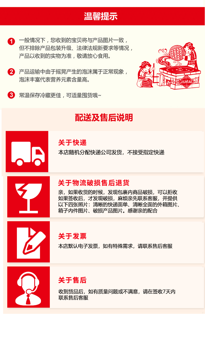 巧媳妇烹调料酒祛腥提鲜金标生抽炒菜凉拌陈醋凉拌蘸饺子家用调味品调味料组合500ml*3