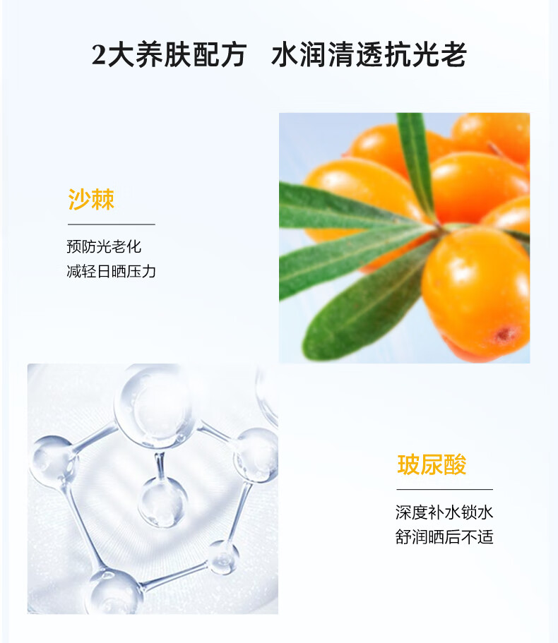 自然堂多重隔离防晒霜女 防晒乳液防水防汗保湿清爽防晒隔离霜 清爽运动防晒乳SPF46PA+++60mL #12