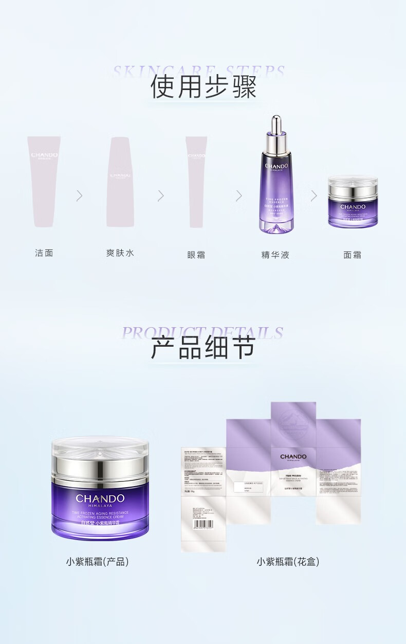 自然堂小紫瓶面霜 保湿抗皱修护淡纹弹嫩紧致胶原精华霜 生日新年礼物 18.5g