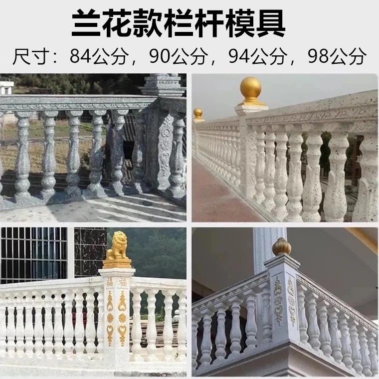 臣埠欧式别墅阳台栏杆护栏花瓶柱罗马柱模具现浇水泥建筑模板围栏圆柱