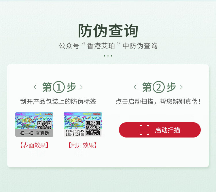 施颜适（Stridex） 温和型0.5%水杨酸净颜棉片 美国进口收缩毛孔控油去角质祛闭口 加强型单罐【外盒运损内物完好】