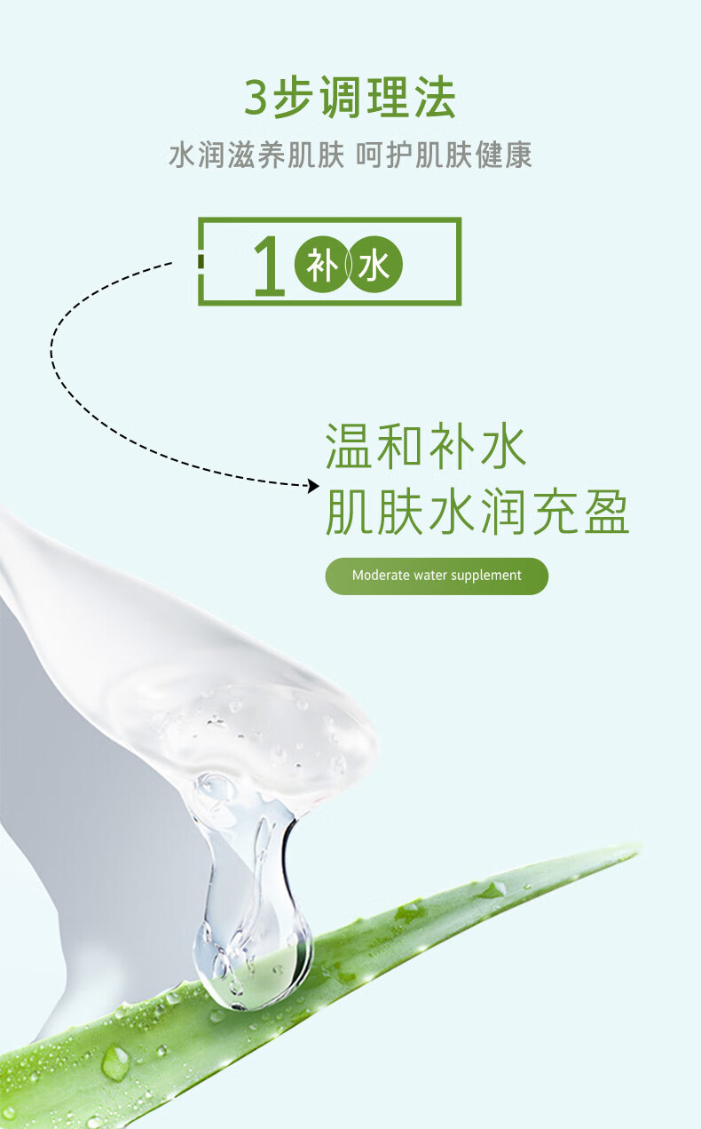 自然乐园（NATURE REPUBLIC） 自然乐园芦荟舒缓凝胶2罐装300ml*2补水晒后呵护 所有肤质 300ml*2