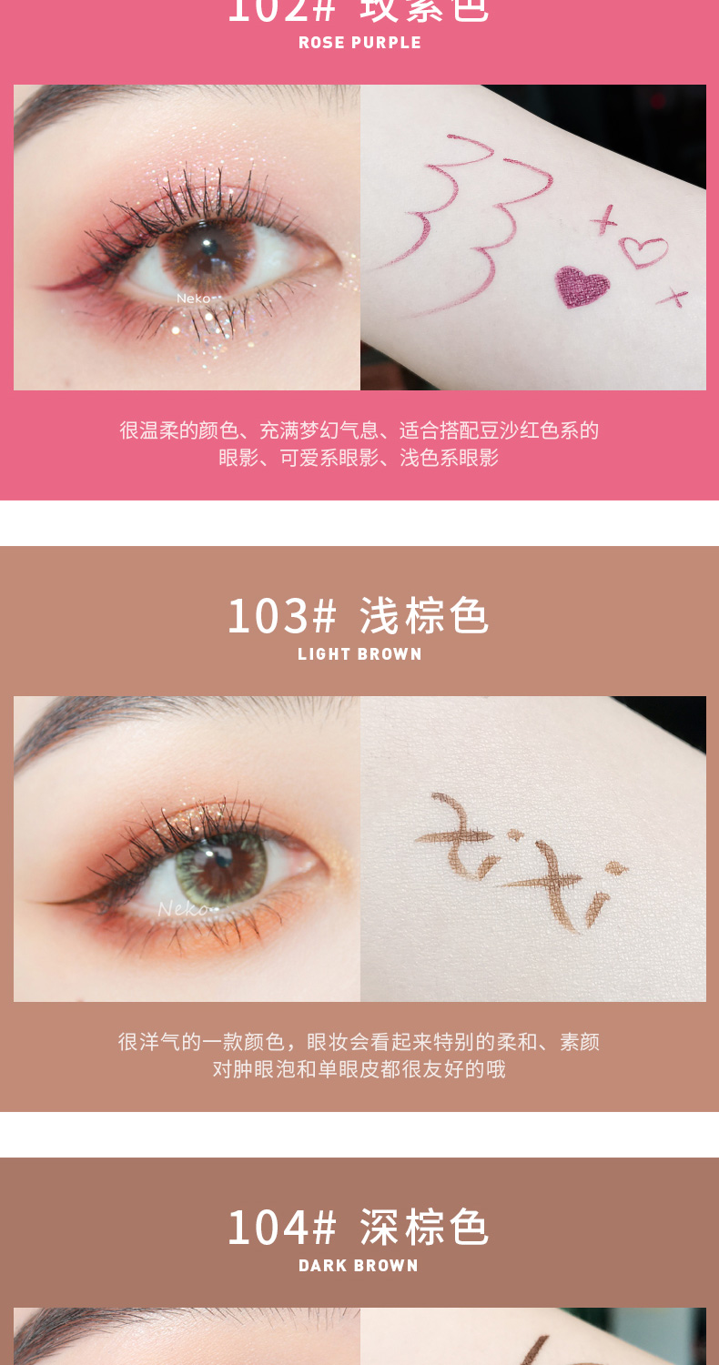 XiXi白眼线笔防水不晕染伪素颜新手初学者防汗持久不晕染极细笔头 101#酷黑色