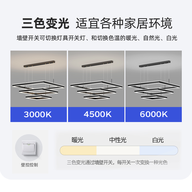 5，燈序 客厛吊燈現代簡約客厛燈大燈北歐燈具套餐全屋創意led臥室餐厛燈 套餐8 三室兩厛/80+100無極+遙控