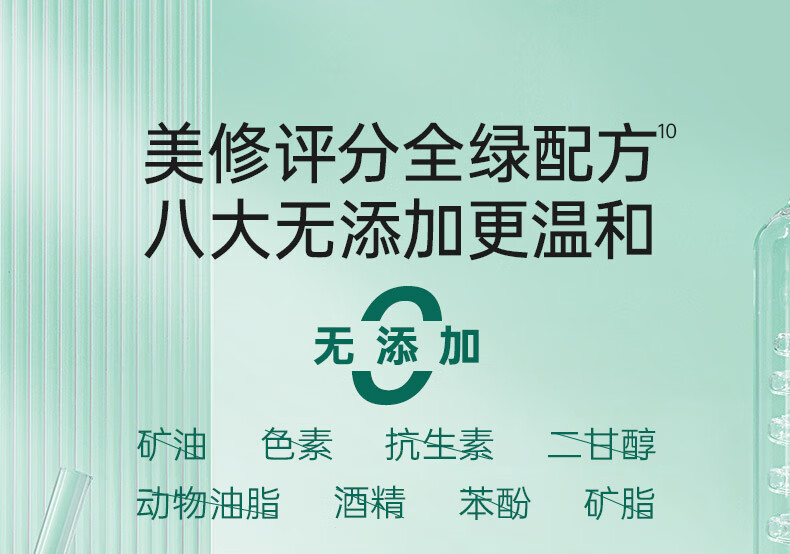 膜法世家面膜祛痘淡化痘印控油舒缓修护纱布面膜水杨酸面膜男女魔法世面膜 20片装【加赠单片】