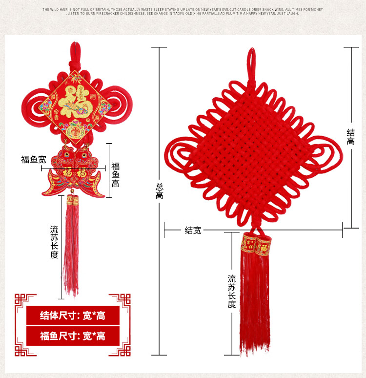 室内挂件中华结春节新年挂饰大号中国结福字场景布置客厅背景壁挂同心