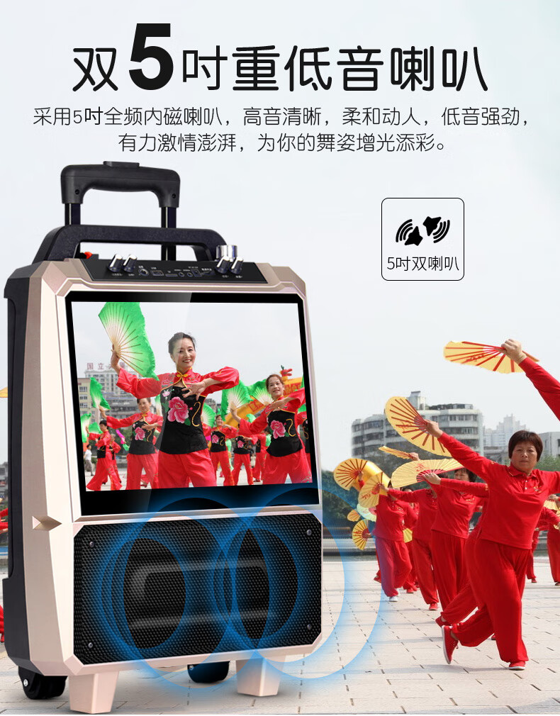 夏新广场舞音响音箱带显示屏幕移动家用ktv唱歌k歌手提拉杆大功率跳舞