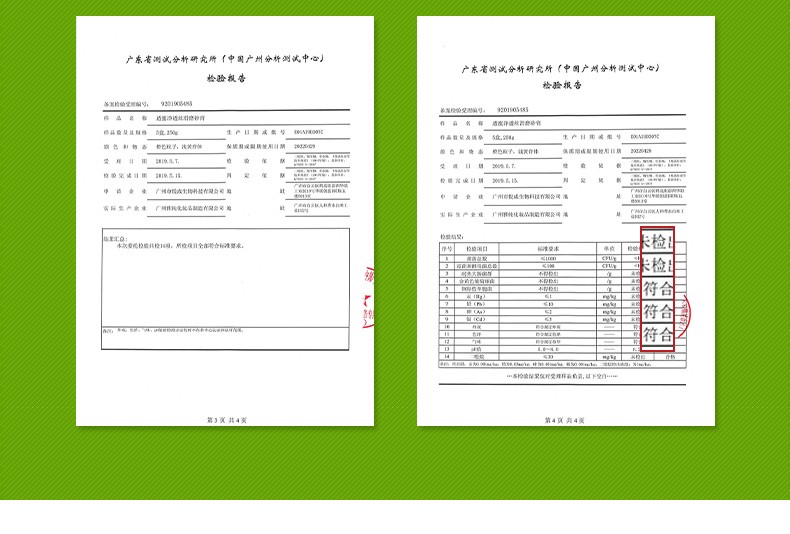 碧雅漫柠檬搓角质啫喱洗面奶温和清洁毛孔脸部男女士通用 搓角质啫喱100gX1盒