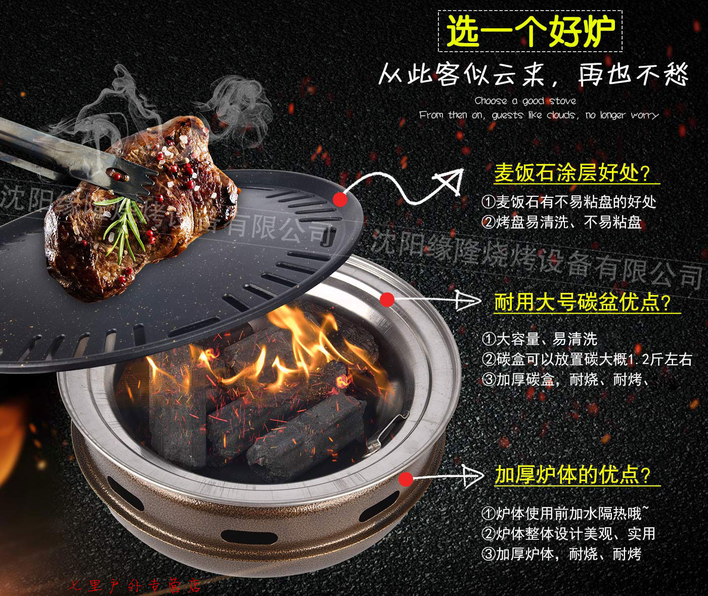 店长推荐韩式碳烤炉炭火烧烤炉烤肉炉商用无烟户外烤炉家用烤肉炉具