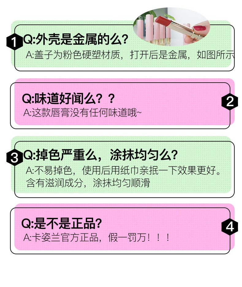 卡姿兰（Carslan） 卡姿兰口红唇膏不掉色不易沾杯滋润保湿防水唇釉套装礼盒小样情人节礼物送女友 #01 玫瑰豆沙