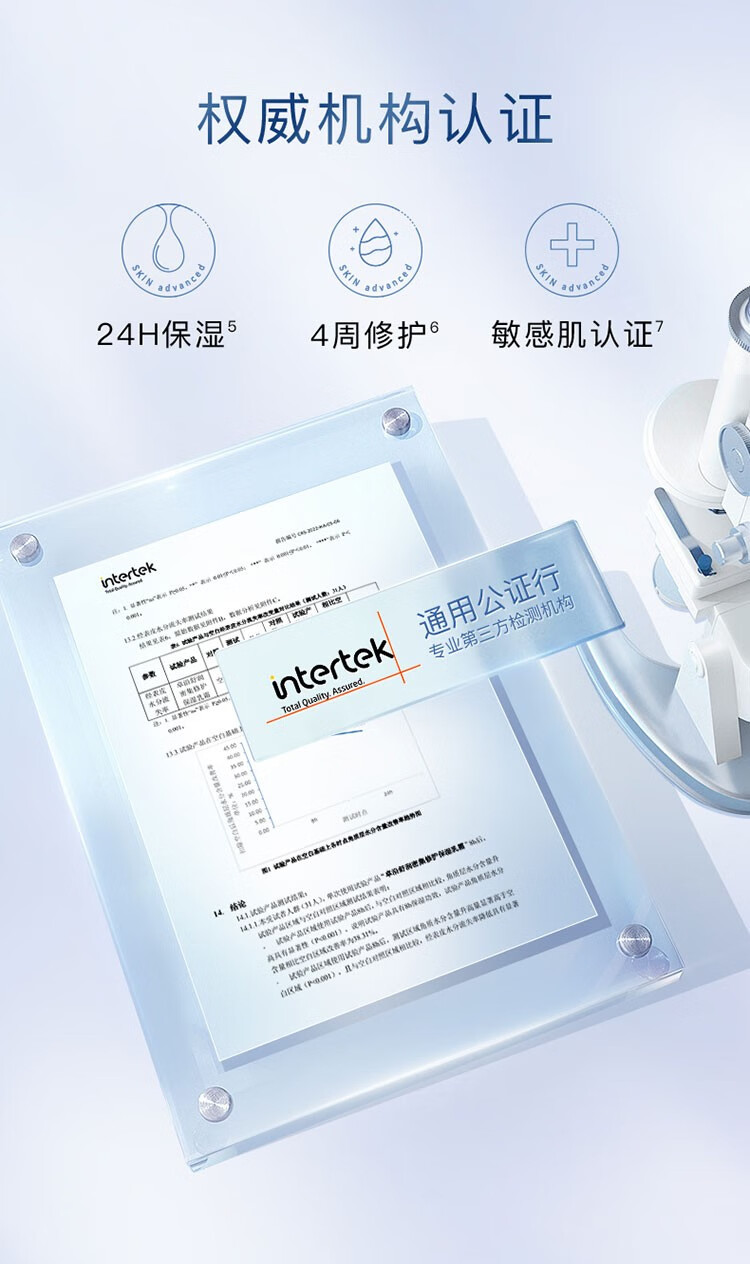 卓沿（SKIN ADVANCED）SA.卓沿舒润密集修护保湿乳霜30克 新旧包装随机发 1件