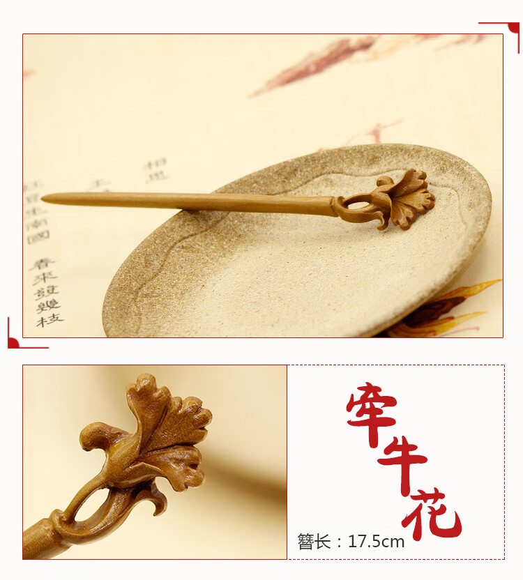 木簪古代手工古风桃木发簪发饰古典复古宫廷中国民族风木簪钗盘发簪子