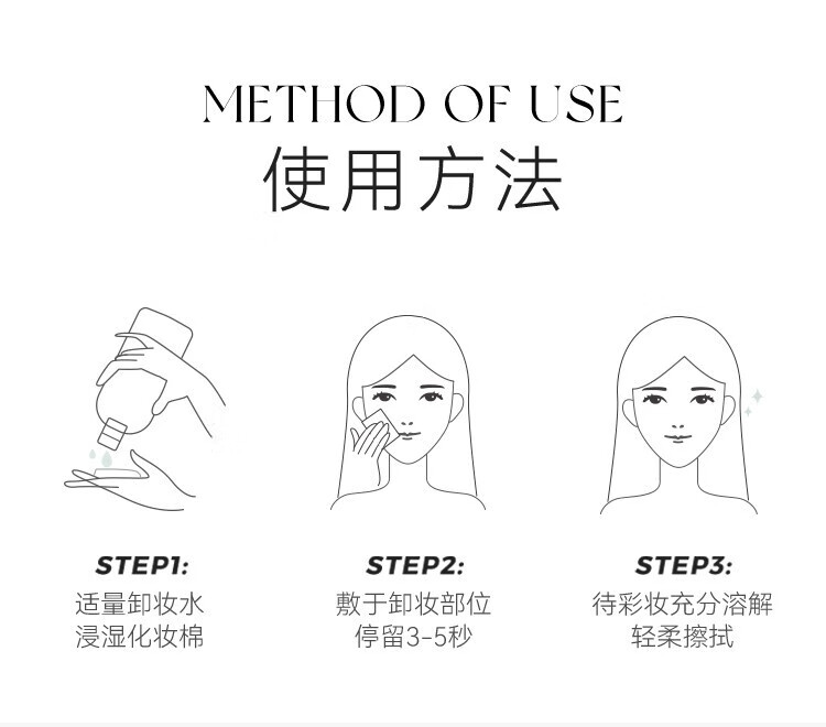 悠宜（unny club）卸妆水温和敏感肌眼唇脸卸妆油乳膏三合一深层清洁学生女士 500ml【升级款敏肌推荐】