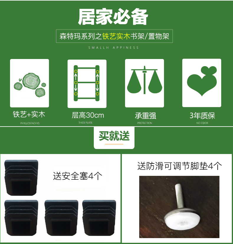 多层简易书架落地铁艺实木书柜层架置物架储物收纳架 原木色板 四层50长