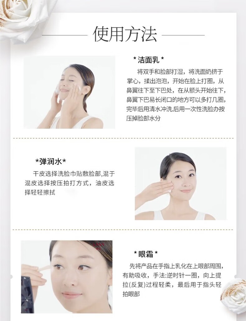 韩束（KanS）护肤品套装女化妆品巨水光补水保湿紧致红蛮腰送女友圣诞礼物 大容量4件套：洁面+水+乳+精华
