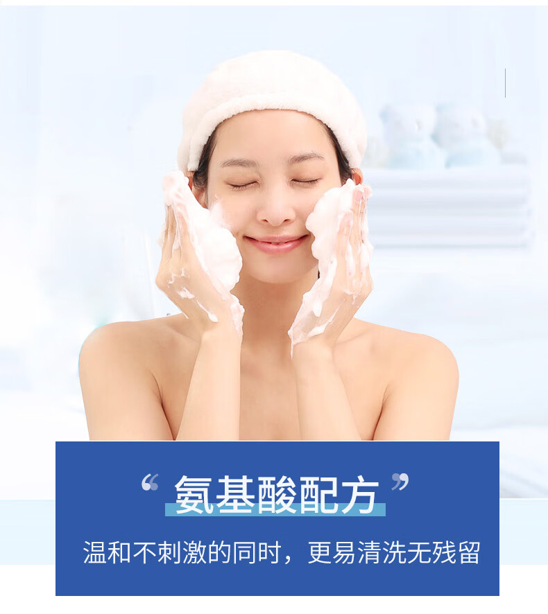颐莲（RELLET） 福瑞达 玻尿酸洁颜泡 氨基酸洁面慕斯泡沫洗面奶温和不刺激150g