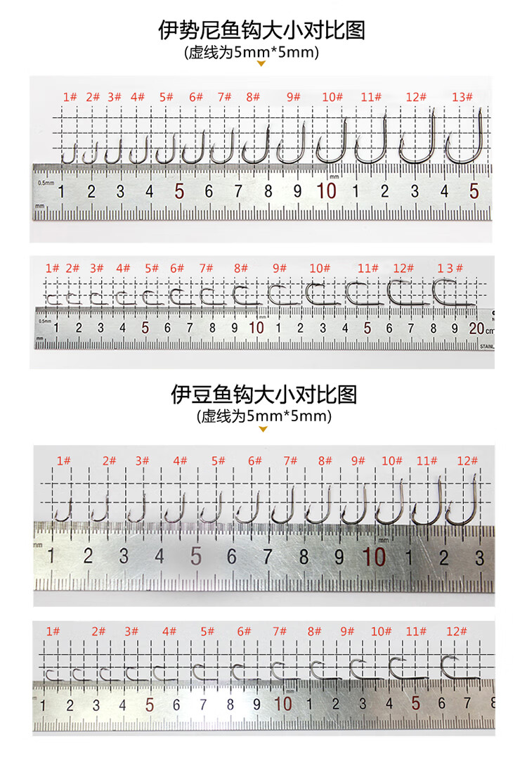 鱼钩鬼牙伊势尼伊豆有倒刺鲫钓鱼钩散装鱼勾垂钓渔具用品 香槟色 金色