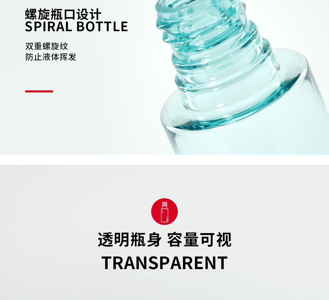 悦美时刻喷雾式细雾化妆水爽肤水旅行便携化妆品分装瓶小样瓶酒精小喷瓶 透蓝/45mL【2个装】