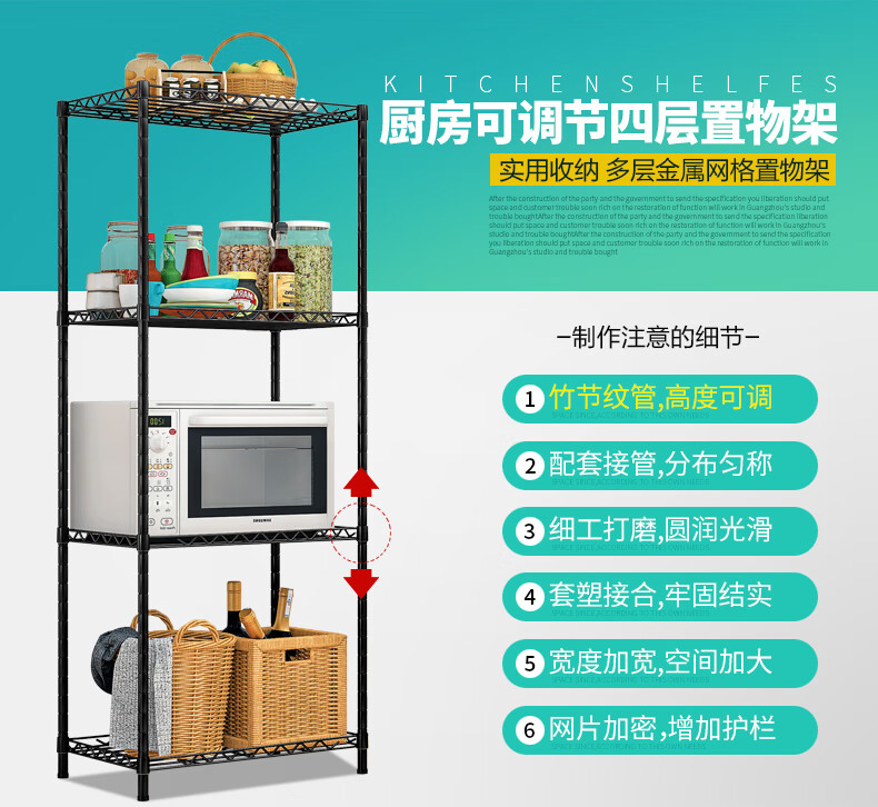 索尔诺 层架置物架 落地厨房收纳层架 卫生间卧室收纳储物微波炉架子货架储柜ZT194 黑色ZT194