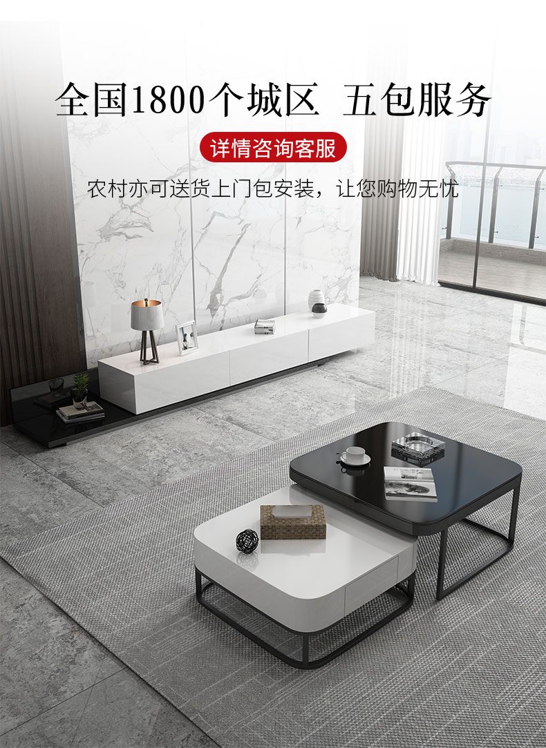 MELCHERS 茶几电视柜 意式极简黑白色组合小户型创意方形伸缩茶几电视柜组合 电视柜
