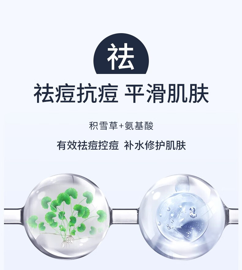 IDX男士控油洗面奶收缩毛孔深层清洁保湿不紧绷抗痘去黑头除螨洁面乳 120g