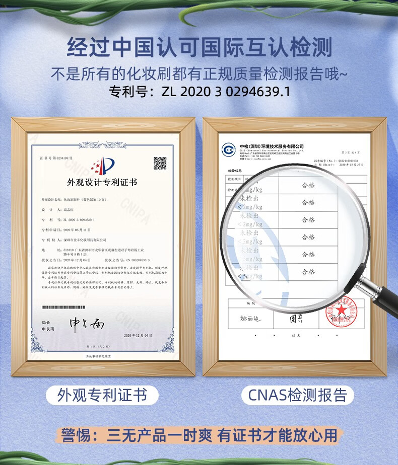 美卡芙优（MUFY） 蓝色妖姬化妆刷套装全套刷子礼物套盒眼影刷粉底刷修容腮红唇刷 10支化妆刷+绑带包+贴纸洗刷皂