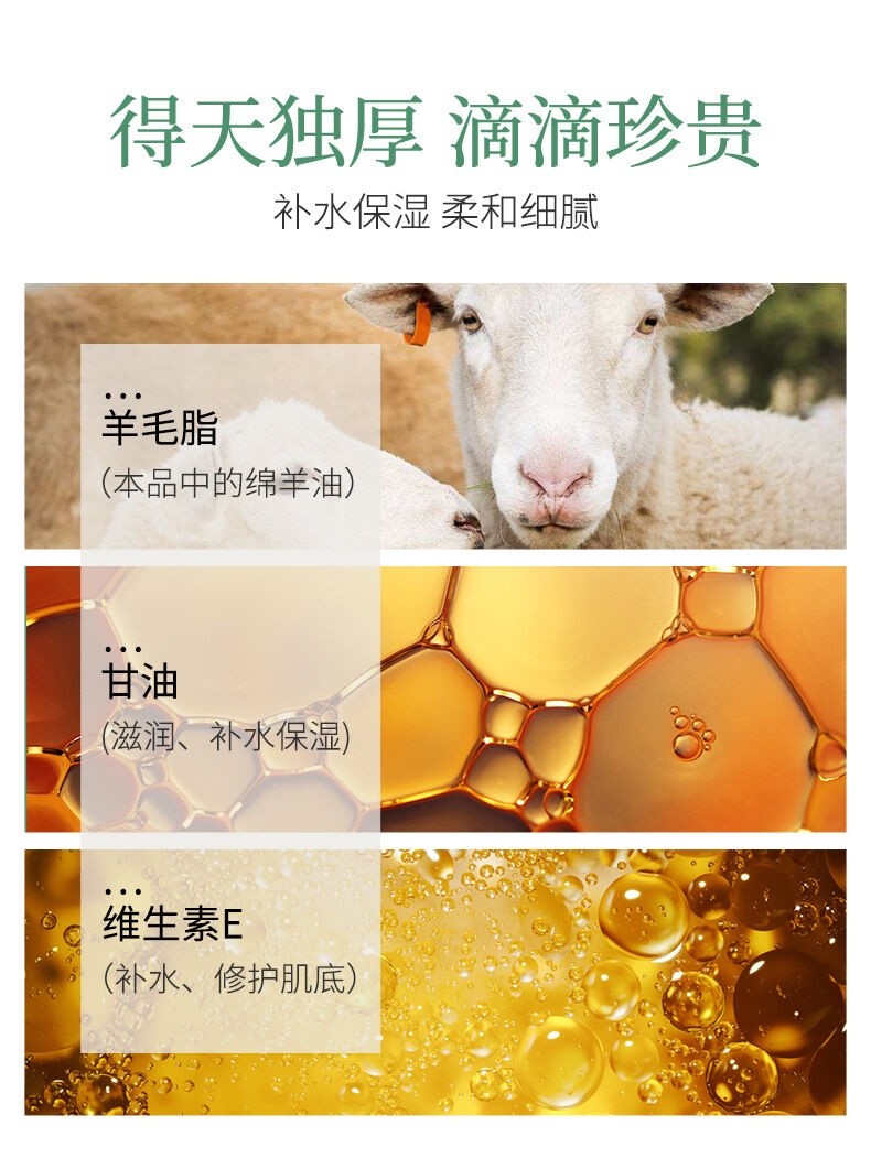 形象美绵羊油补水滋润面霜 身体乳霜 补水保湿秋冬防干燥全身可用身体乳擦抹脸油护脸霜 保湿霜140g/2瓶