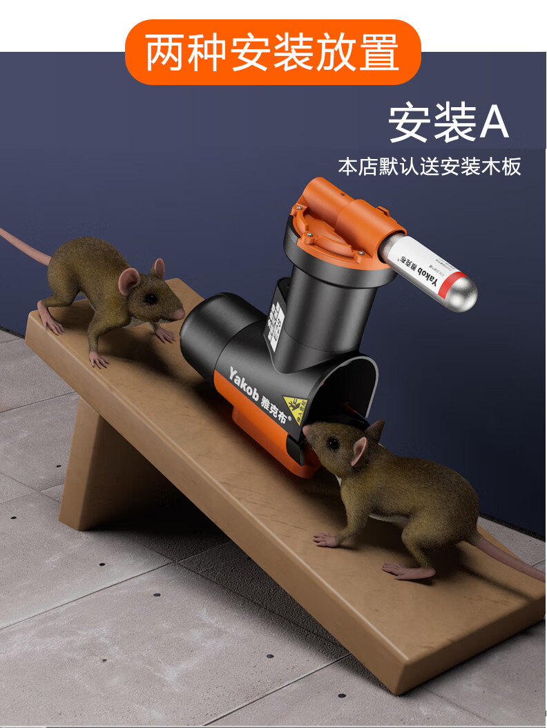 捕鼠神器捕鼠器老鼠夹笼灭鼠器驱鼠器老鼠神器电鼠器家用高效老鼠神器