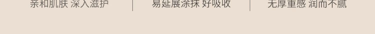 安野屋精油香氛护手霜男女四季防干裂秋冬保湿 （无花果与叶）75g