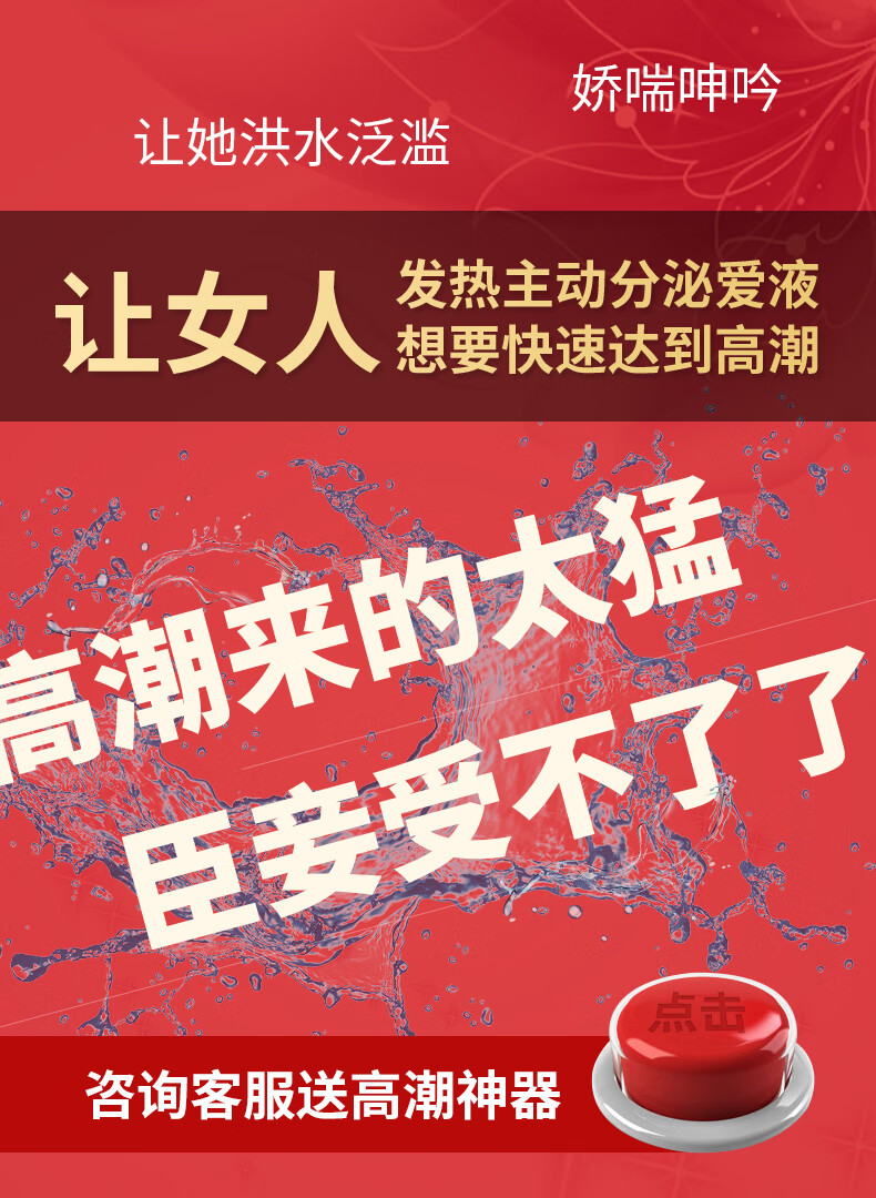 精选轻奢 交悦女用高潮夜女性快感增加强液润滑女人爱爱冷淡发的情