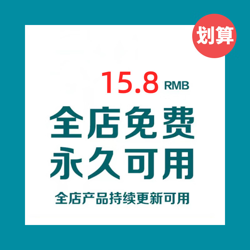 3，680款粵菜中餐菜品攝影圖美食餐飲菜譜圖庫 JPG圖片電子素材J072