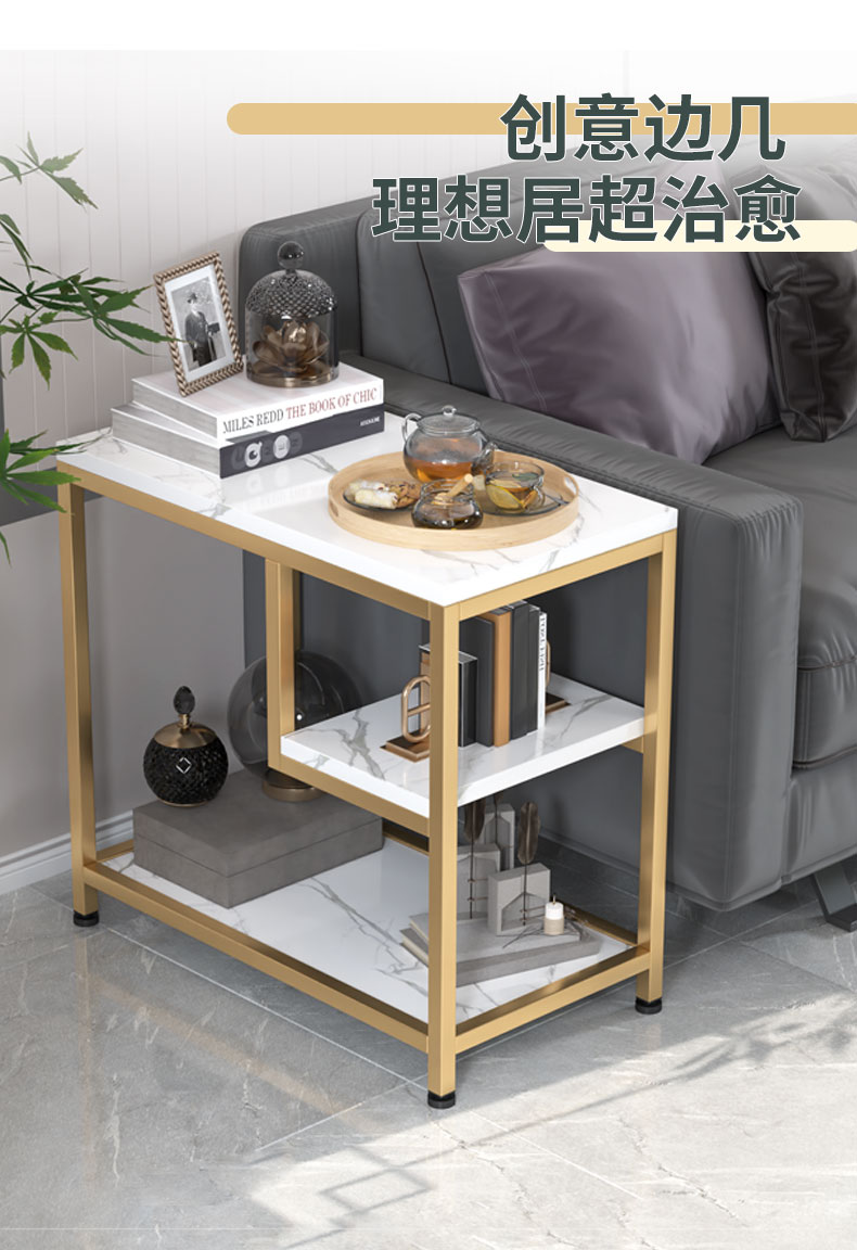普派茶几边几现代简约家用轻奢大理石纹客厅小桌 白大理石色金架50cm