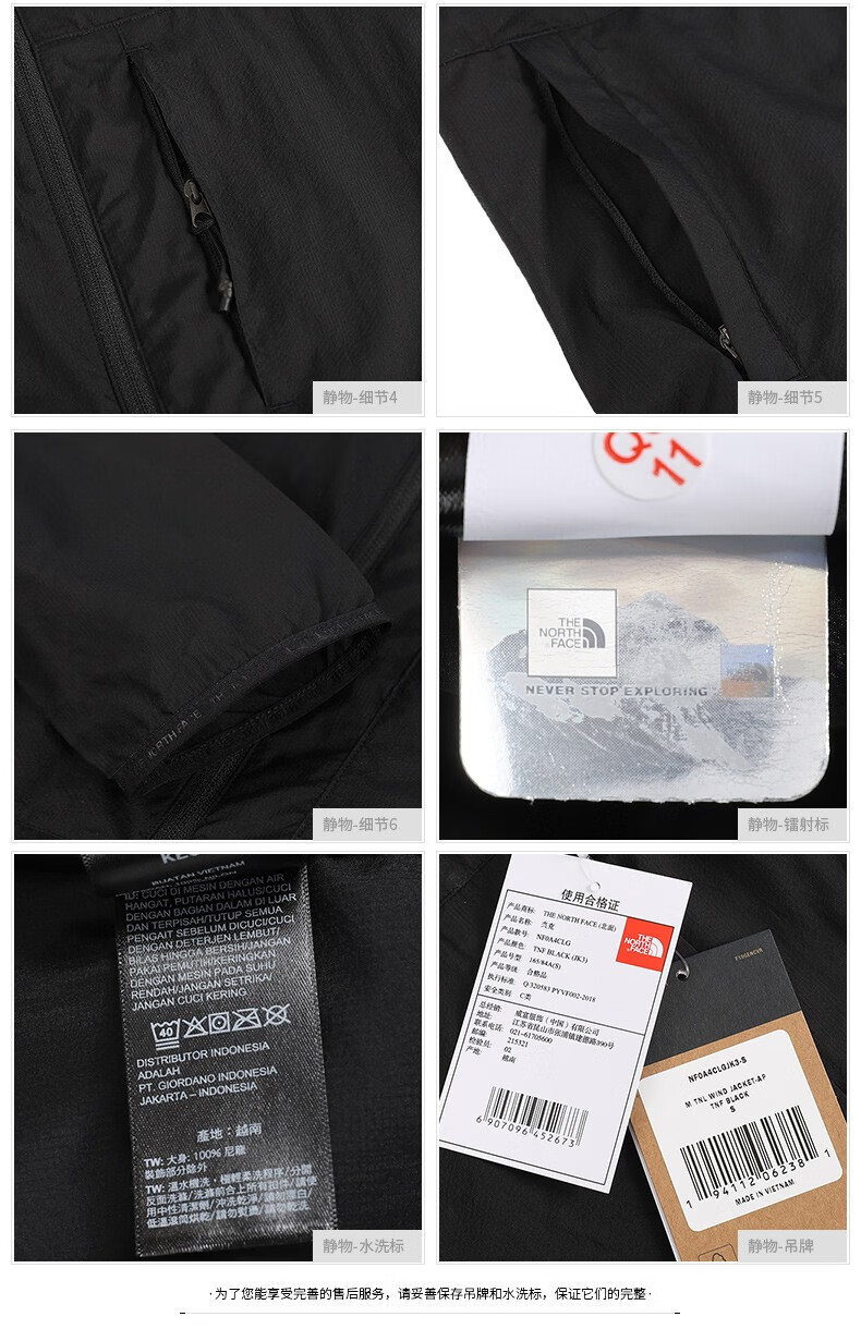 the north face北面男装 2020夏季新款运动服户外透气