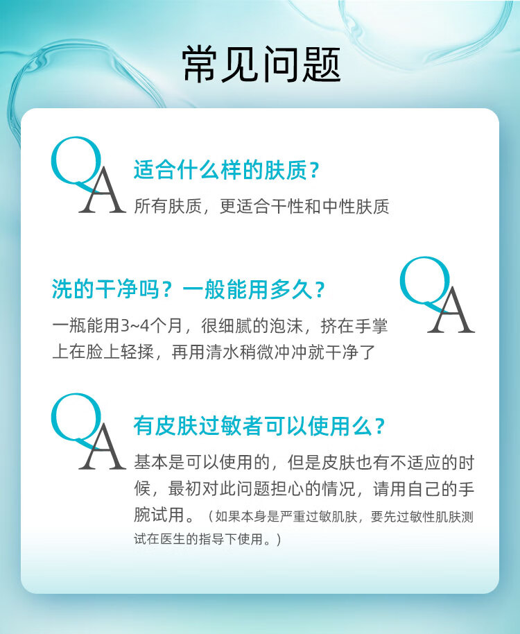 多芬洗面奶女氨基酸洁面清洁毛孔敏感肌温和保湿慕斯泡沫男 160ml