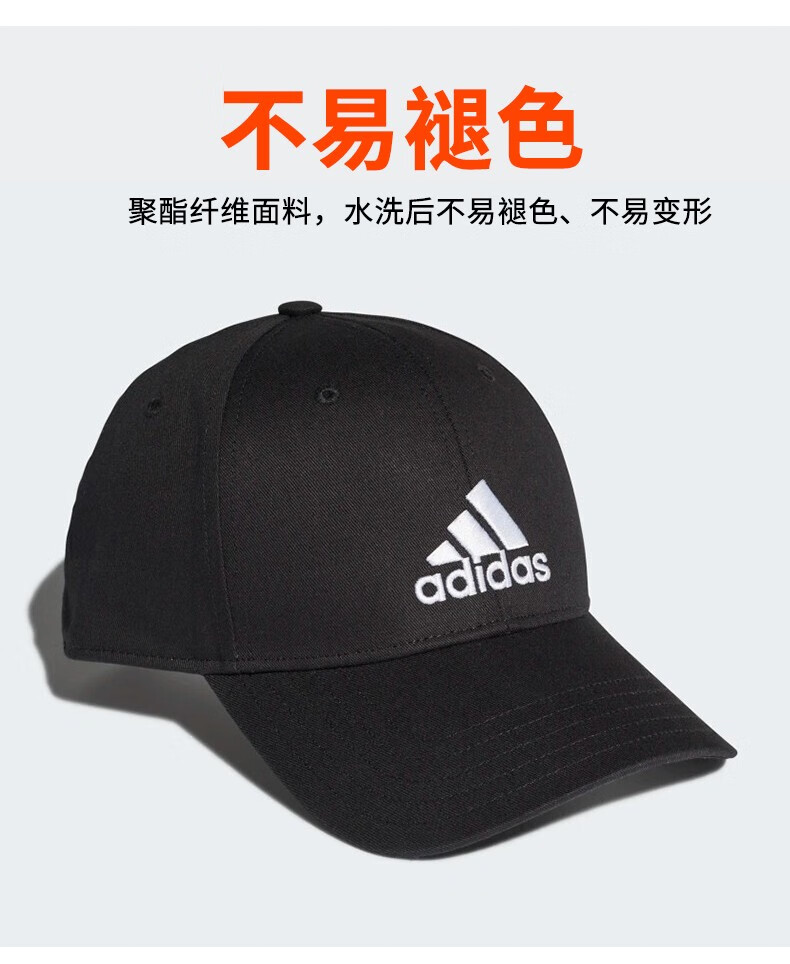 adidas阿迪达斯帽子男女2020新款棒球帽时尚潮流鸭舌帽休闲透气夏季