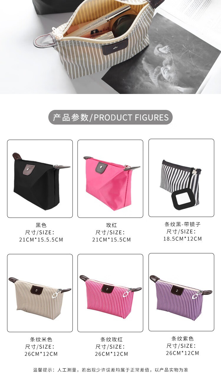 阿嚓热（ACARE）化妆包 女便携随身小号收纳包袋大容量外出网红简约旅行出差洗漱 条纹米色1个