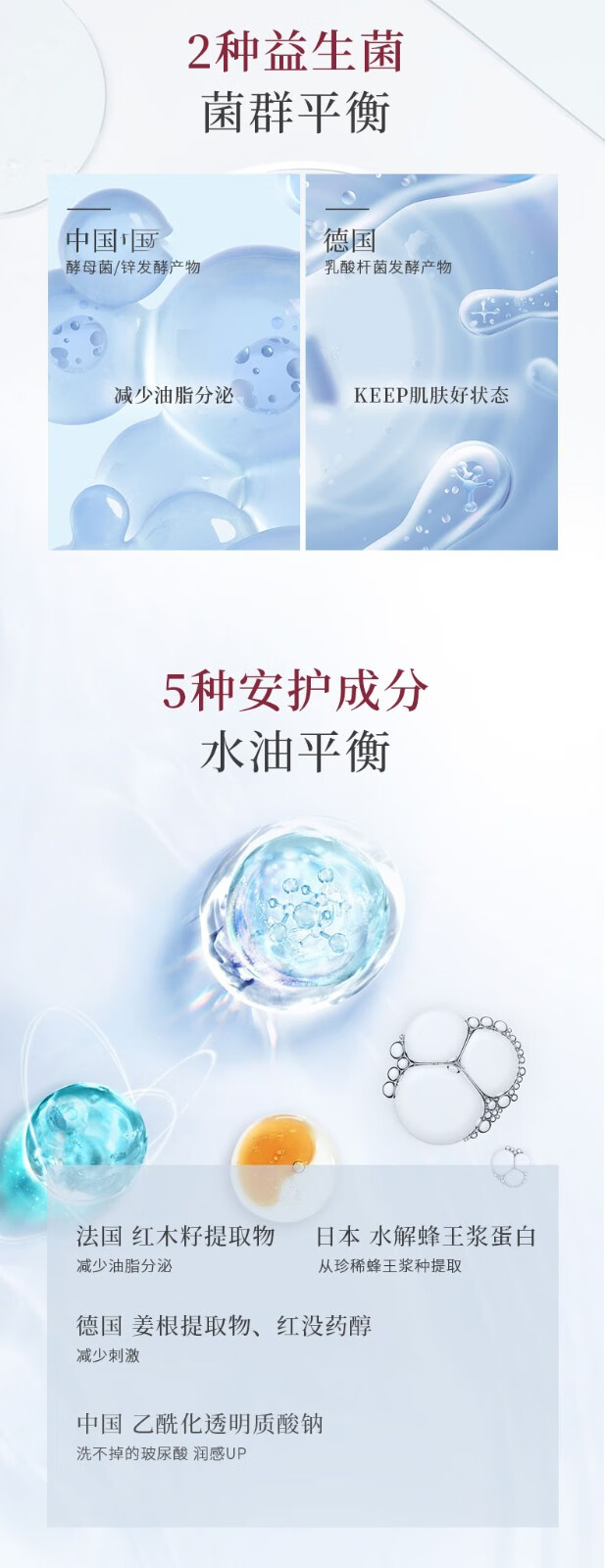 艾遇（AUOU）泥膜深层清洁面膜女涂抹式泥膜 210g