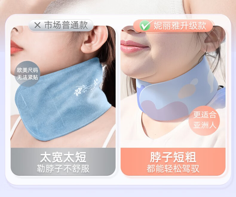 妮丽雅定制款颈膜固定带可水洗颈部敷脖子面膜颈带绑带颈纹带辅助工具 香芋粉黛【不卡不勒脖子】