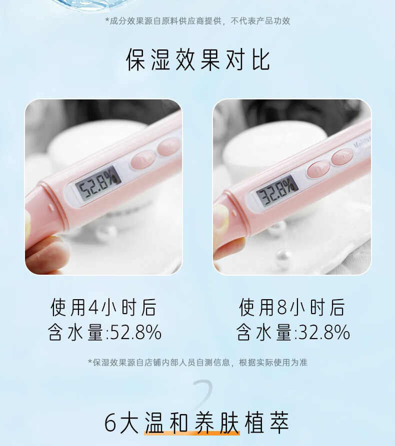 苾莱宝防晒喷雾bblab清爽不黏腻隔离紫外线学生军训户外全身可用SPF50+ 【旅行便携】防晒喷雾90ml