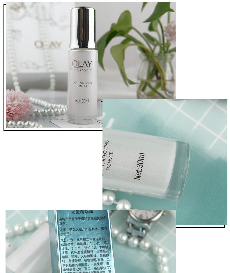 玉兰油（OLAY）抗糖小白瓶美白烟酰胺补水保湿面部精华液水感透白光塑精华露二代 光塑精华露30ML