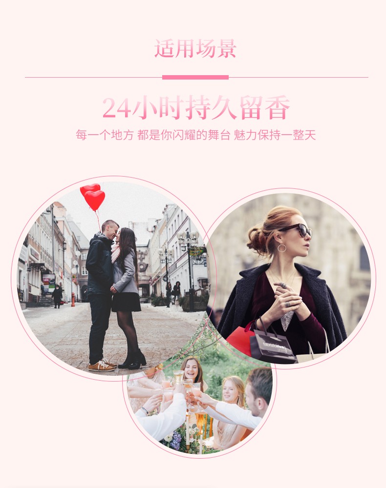 圣美伦（Saint Melin） 红粉佳人香水小众女士持久淡香少女清新自然情人节礼物 粉红色 50ml