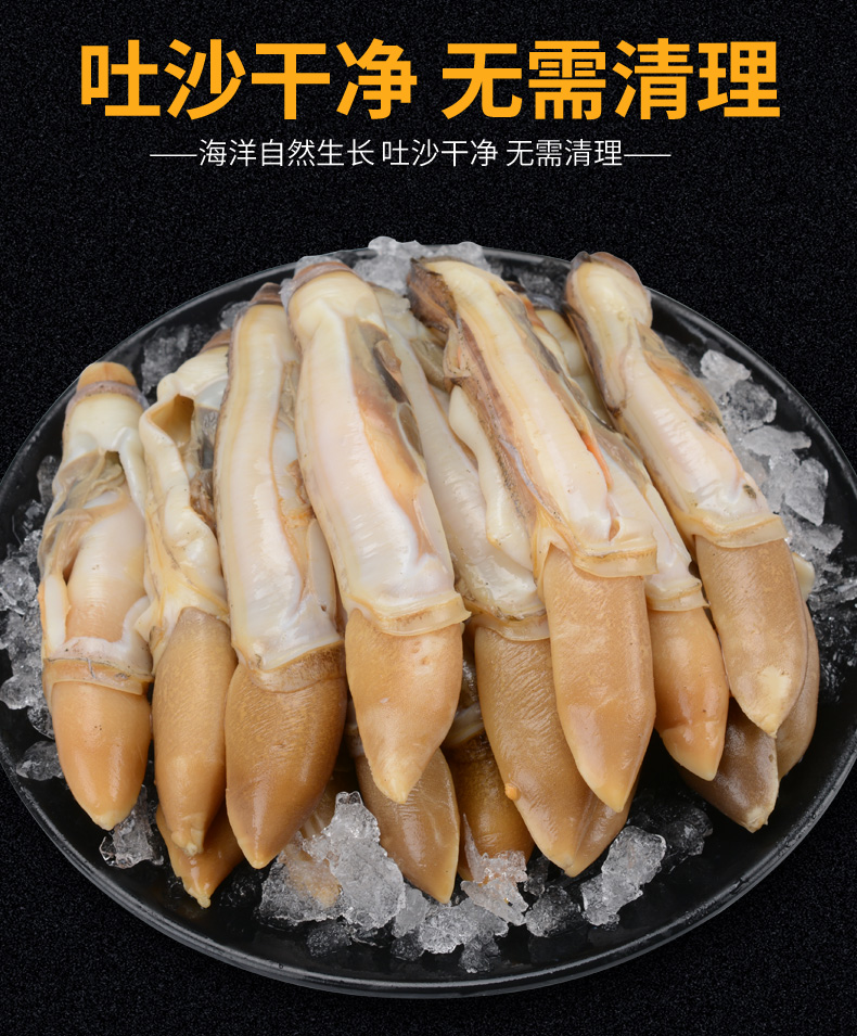 4件包顺丰海皇湾大蛏子肉250g大竹蛏子冷冻竹节蛏海圣子蛏子王蛏子肉