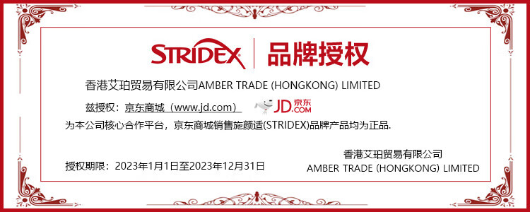施颜适（Stridex） 温和型0.5%水杨酸净颜棉片 美国进口收缩毛孔控油去角质祛闭口 加强型单罐【外盒运损内物完好】