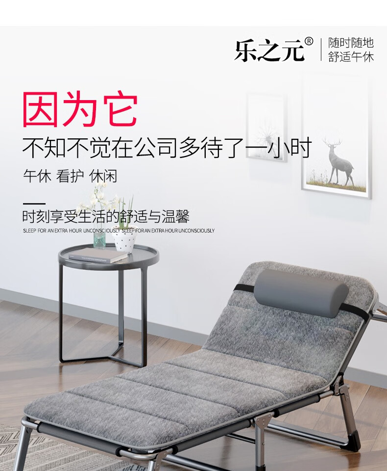 办公室午休床折叠躺椅行军单人懒人靠背沙滩陪护孕妇午睡椅高么蕉 双重加强70cm灰色
