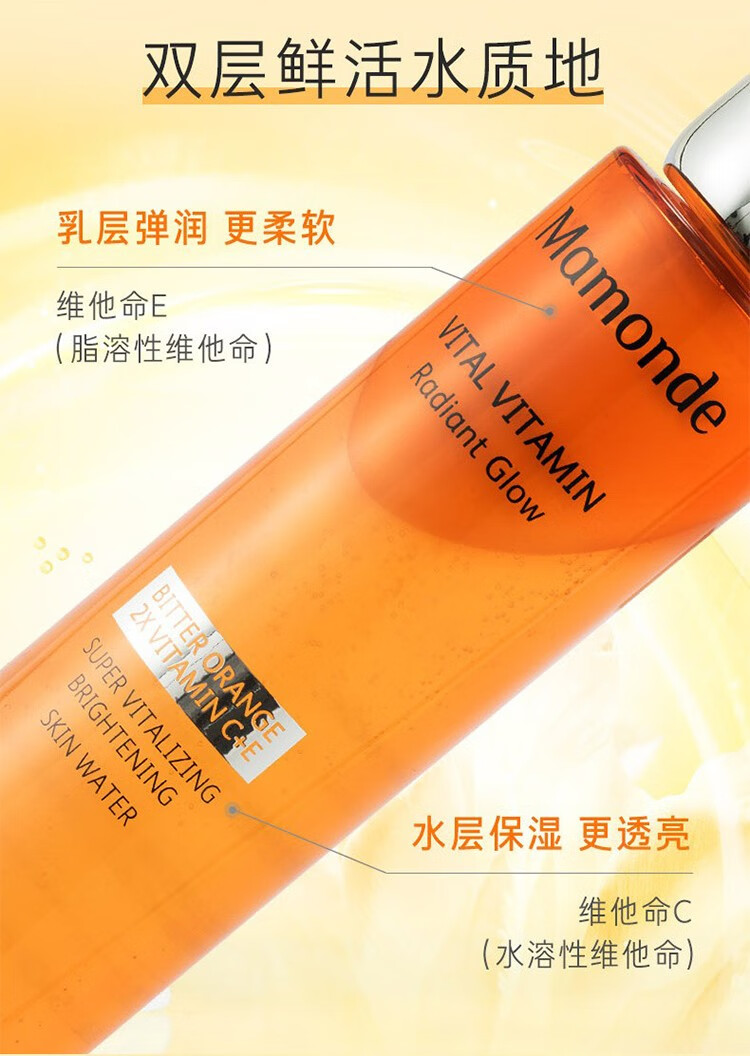 梦妆爽肤水补水保湿细腻精华水 山茶凝时塑颜柔肤水*150ml