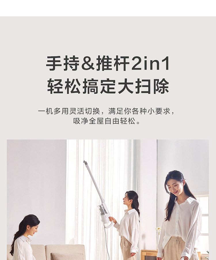 美的midea吸尘器家用手持立式有线吸尘器二合一强劲吸力u2白色